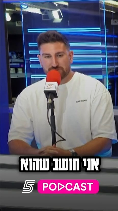 דני דניאלי, סקאוט הפועל ת"א, ניתח ביורוסטפ-פוד את הרכש החדש של...