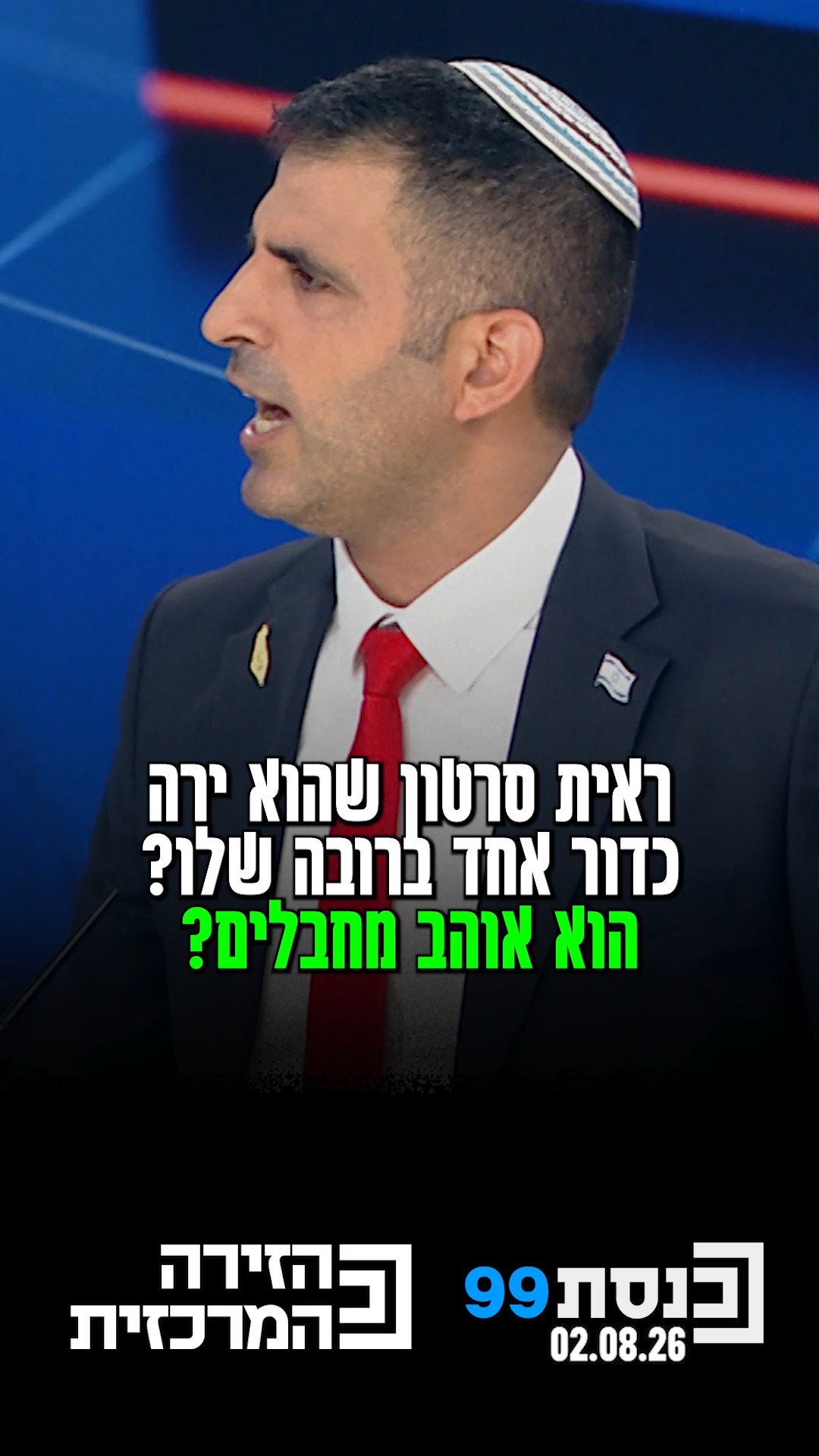 "יאיר גולן טרח להצטלם עם מדים מגוהצים בחיוך באותו בוקר, יש לי...