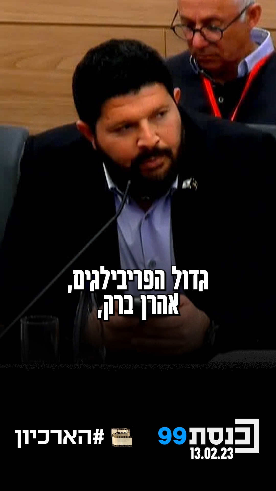 "קץ הדמוקרטיה קרה ב-2005 כשנתתם לחיילים לבצע פקודה בלתי חוקית...