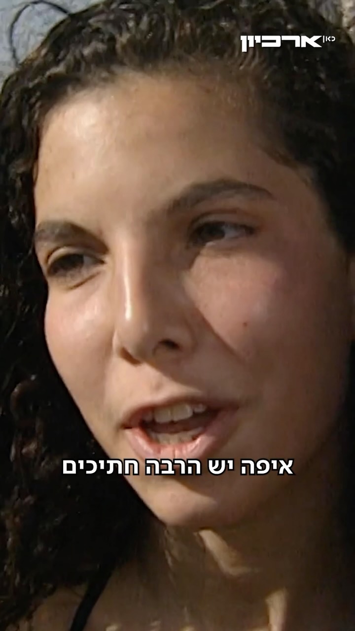 חצי מהחופש הגדול כבר עבר, מה התוכניות להמשך הקיץ? ☀️ מתוך...
