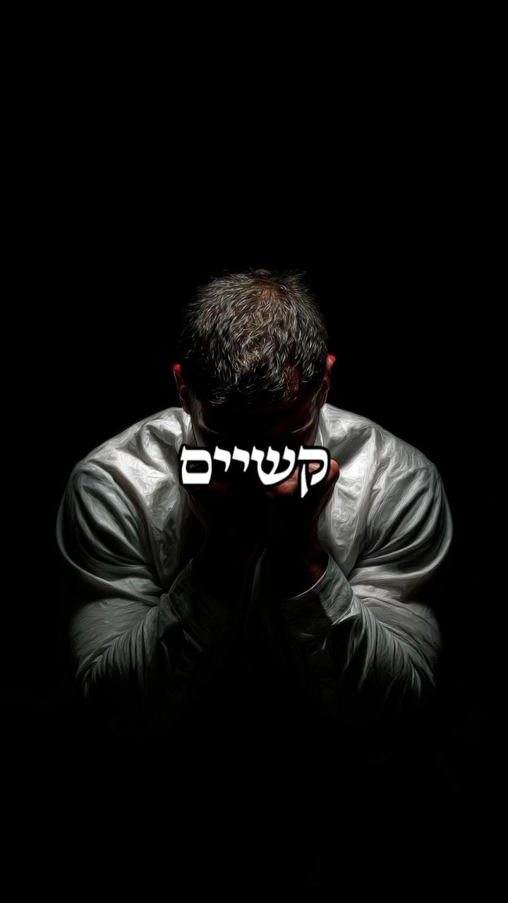 אתגרים וקשיים הם תמיד חלק מהדרך 💪🏼...