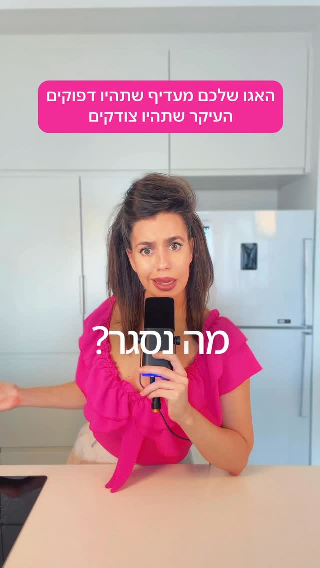 ⁨ זה לא קל, אבל זה לגמרי אפשרי👇🏼...
