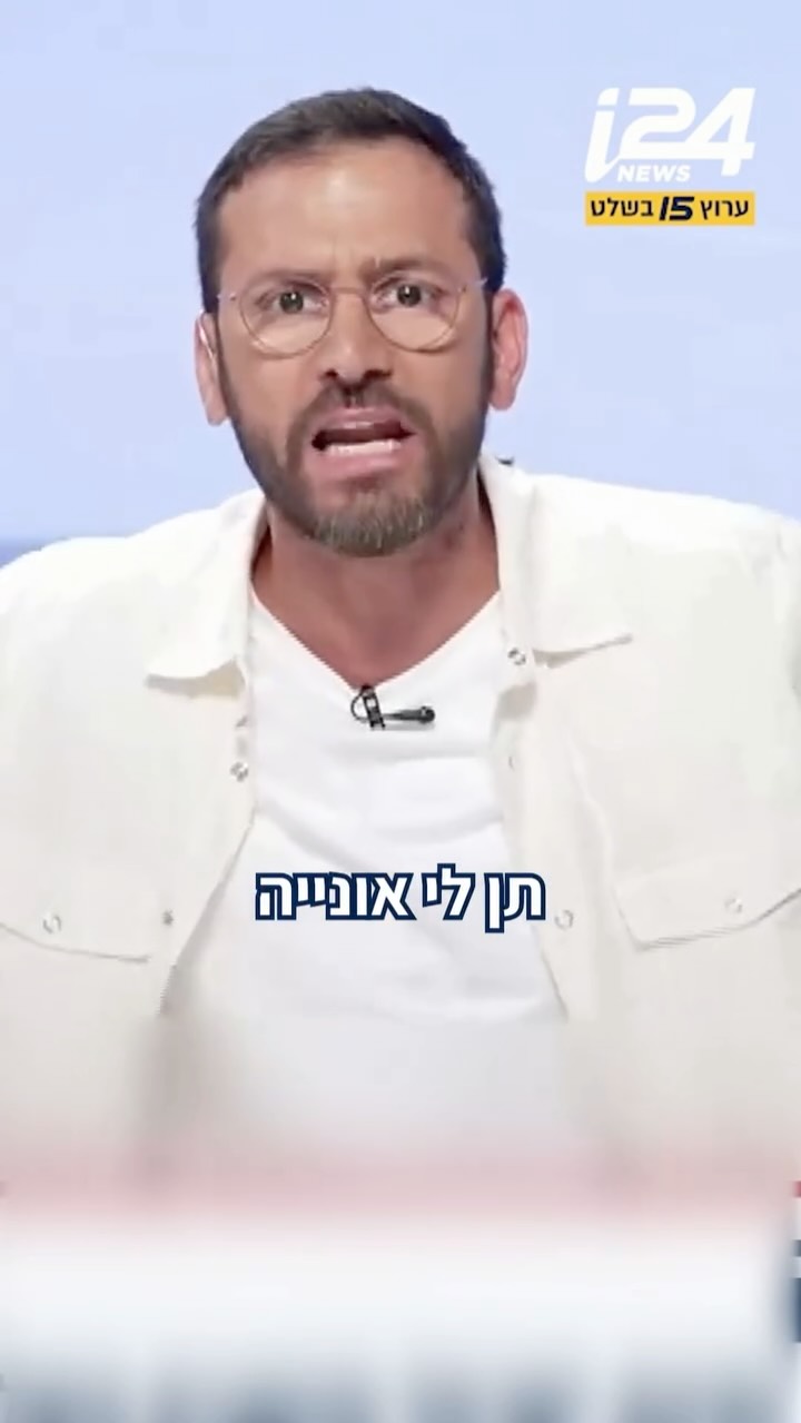 ⁨ תן לי אונייה אני עוזב": סמי עובייד, תושב עזה - מגיב לאלירז שדה...