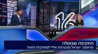 שתיקת דרעי וגפני לדברי נתניהו. גורם חרדי בכיר לשלומי גיל:...