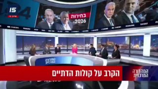 הקרב על קולות הדתיים וההחלטה של בן גביר שיכולה להעמיד את...