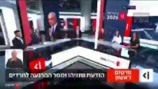 נתניהו שיגר 'מסר הרגעה' לחרדים מיד אחרי הודיע שלא יקדם את חוק...