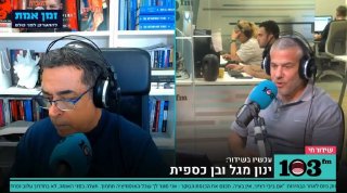 ״תוריד את הידיים שלך!״ סערה בתוכנית ״בן וינון״ אחרי שינון מגל...