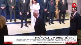 טראמפ: "הושג הסכם היסטורי לפירוק חמאס מנשקו"....