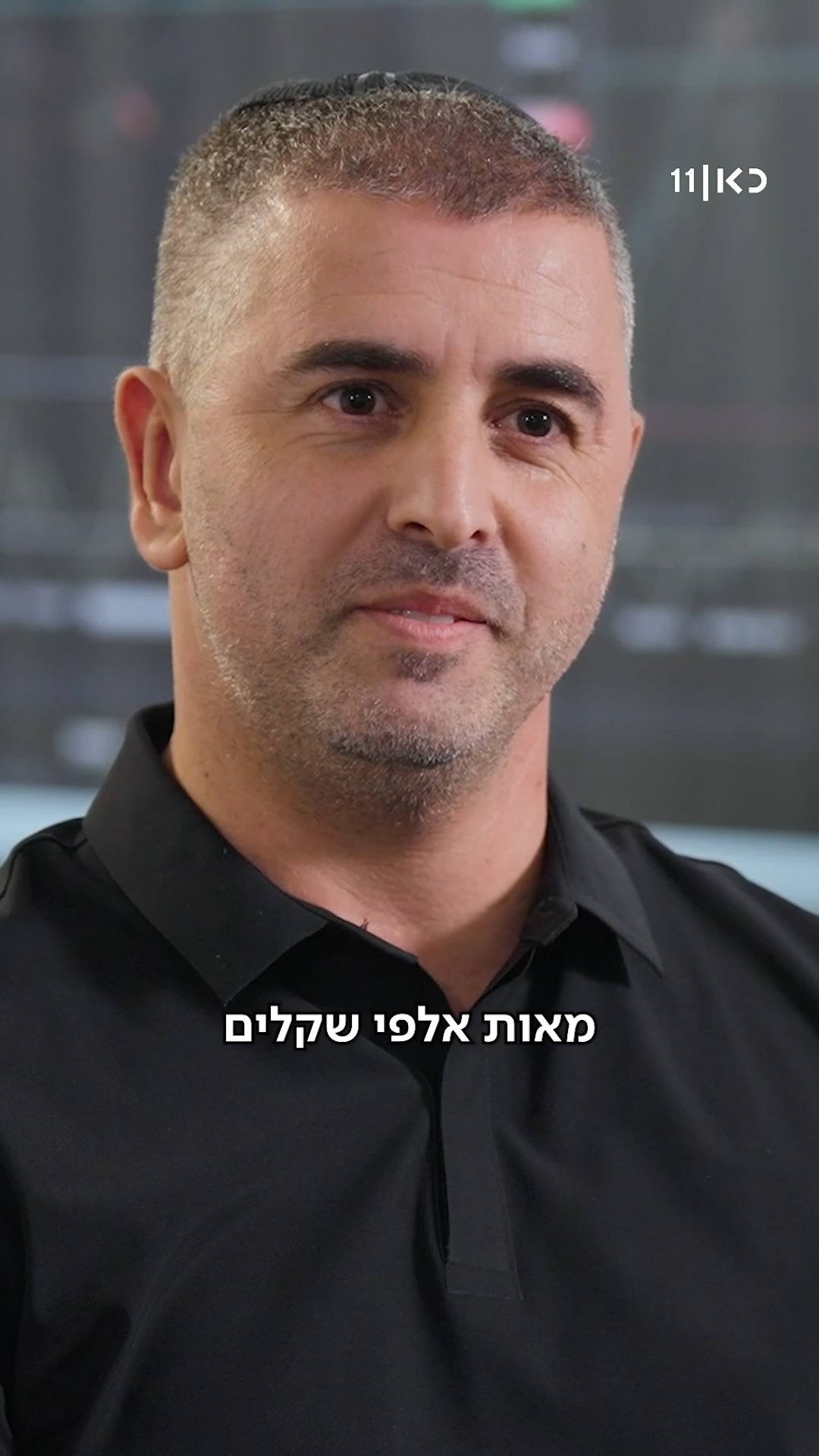 ⁨ ⁨ איך עושים רווח של מאות אלפים ביום מסחר אחד? שאול...