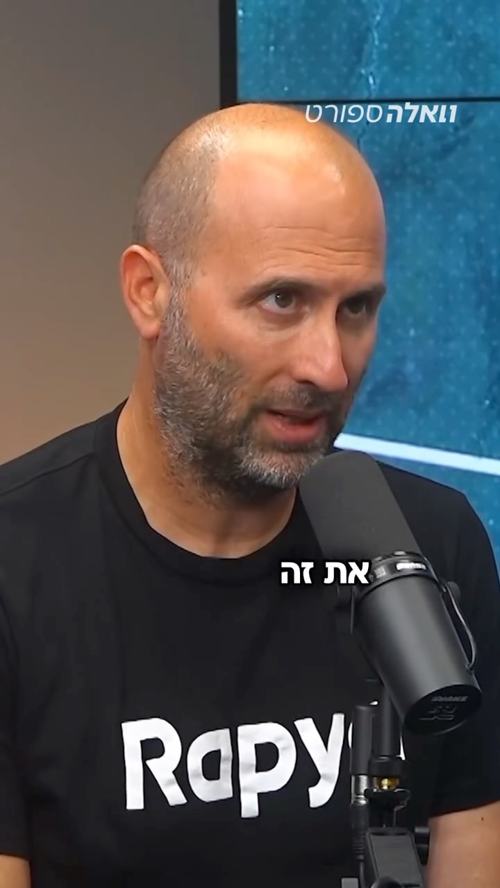 ⁨ הסיפור הגדול של הקיץ בכדורסל הישראלי היה המעבר של ים מדר...