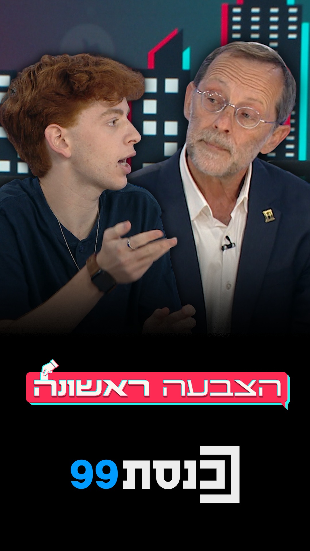 "אסור שיישאר בעזה עזתי אחד"👇...