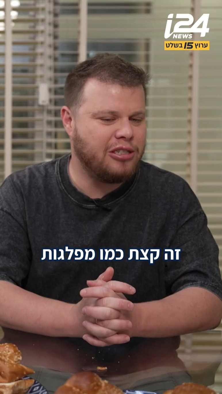 מבחן השניצל בחלה הגדול: השפים שלנו טועמים את המנות של המוסדות...