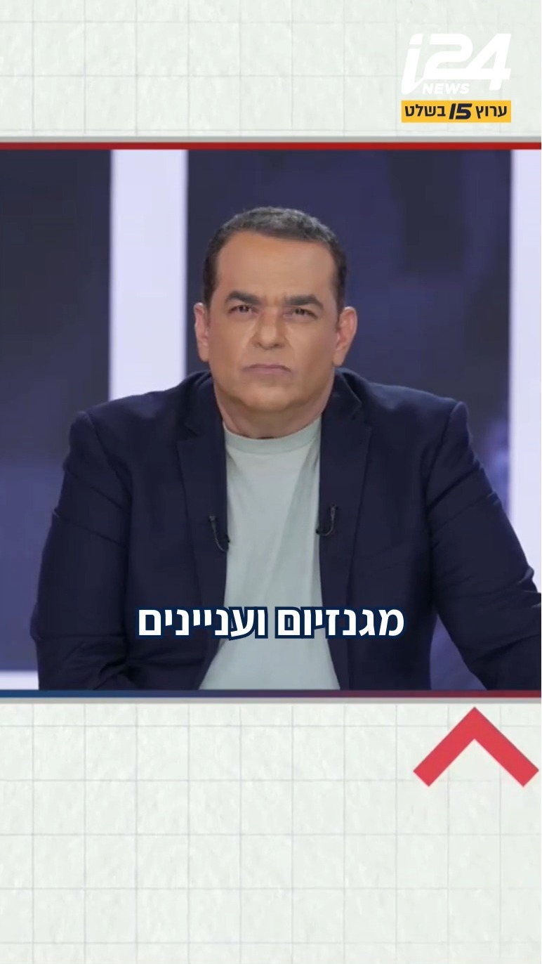 מה ניב גלבוע חשב על החלב החדש שתנובה משיקה - משקה כוסמין?...