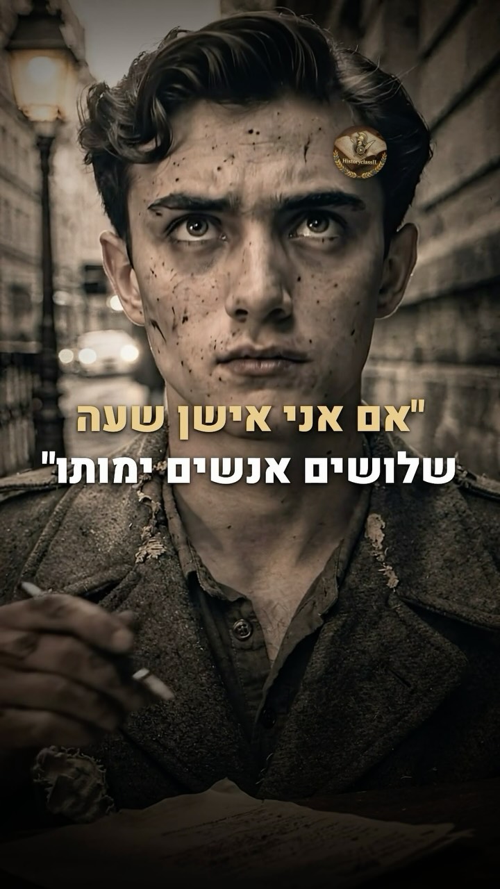 כולנו חייבים לזכור ❤️...