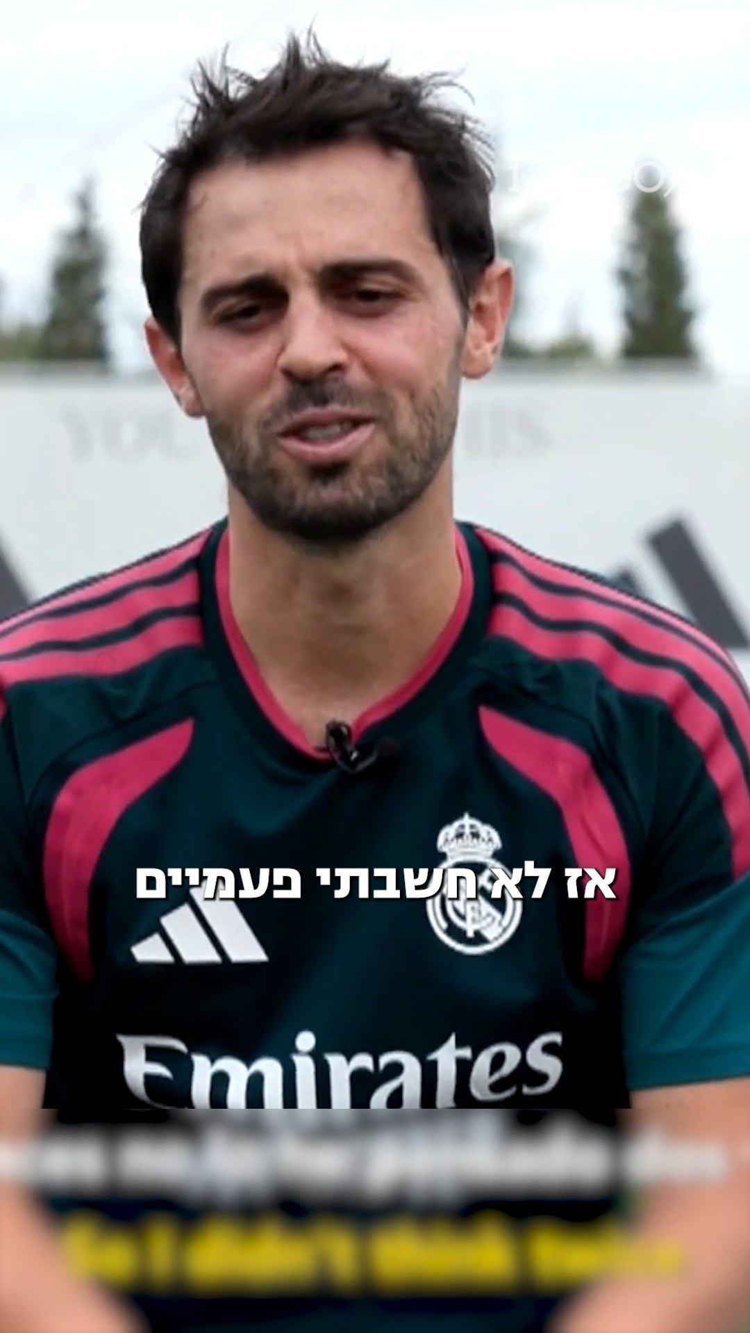״אי אפשר לסרב לריאל מדריד״...