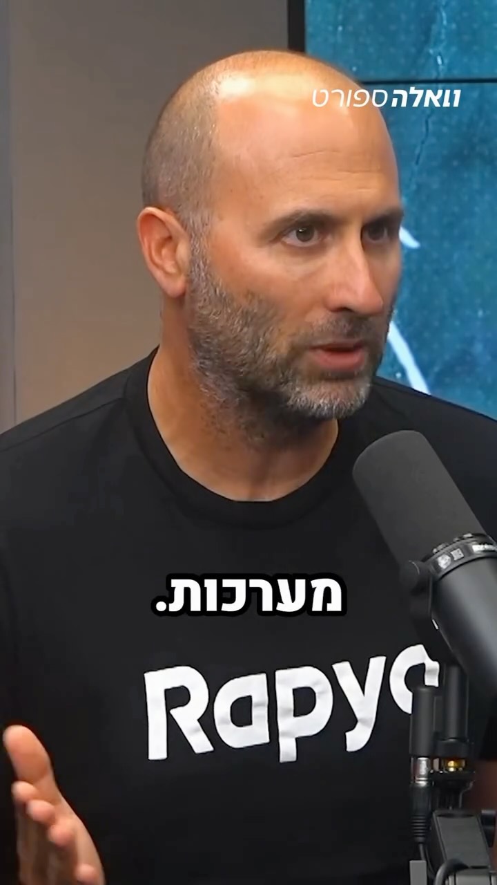 ⁨ שאלנו את אריק שטילמן האם זה נכון להיות ״אופוזיציה מבית״...