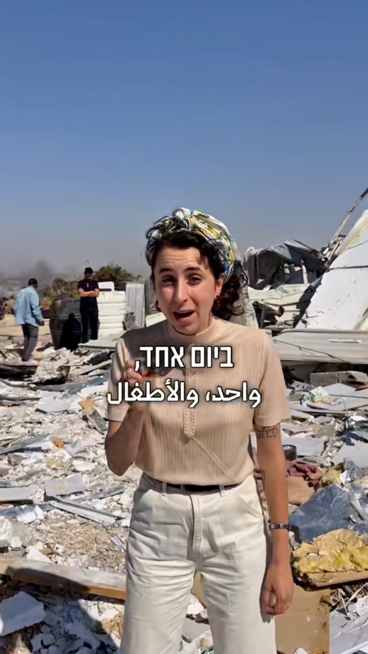את תמשיכי לספור - אנחנו נמשיך להרוס!...