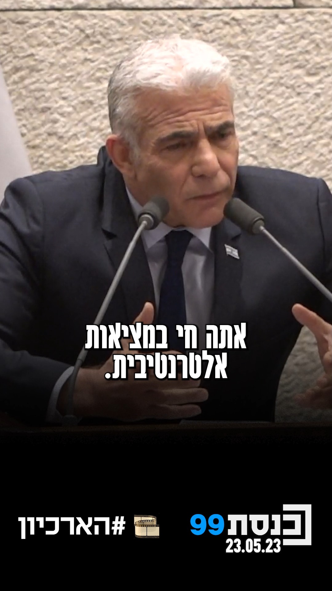 "ככה אתם נראים ביום חגכם, מלאי שנאה ופילוג"👇...