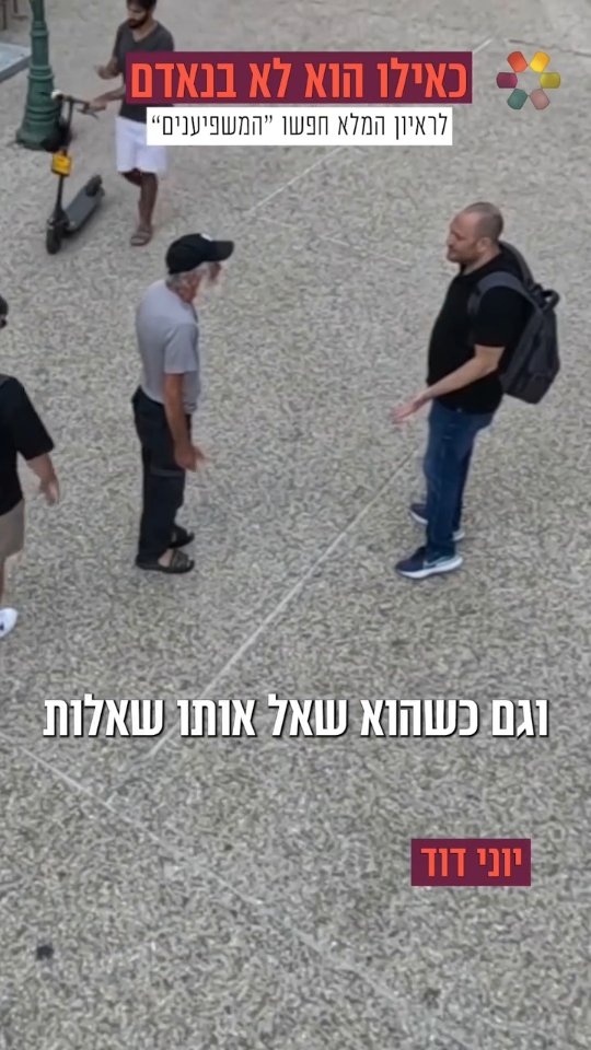המשפיע(נ)ים | יוני דוד: "העבריין אמר 'שינית לי את החיים מהקצה אל...