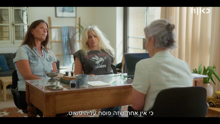 ⁨ יותר מגלי חום, שינה וליבידו: מה הדבר שהכי מטריד נשים בגיל...