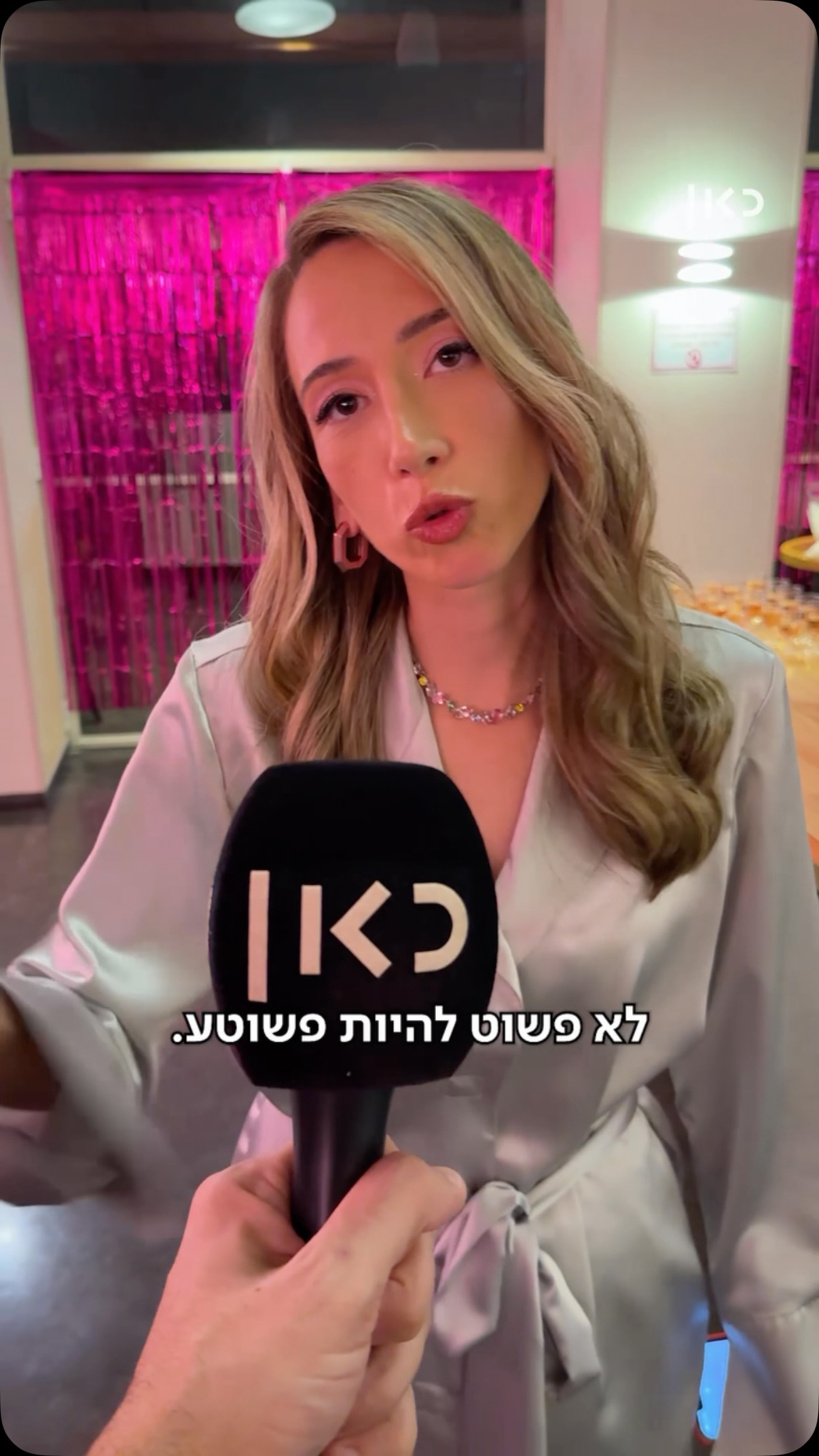 ⁨ בן אדם בסיסי שאוהב קופיקו