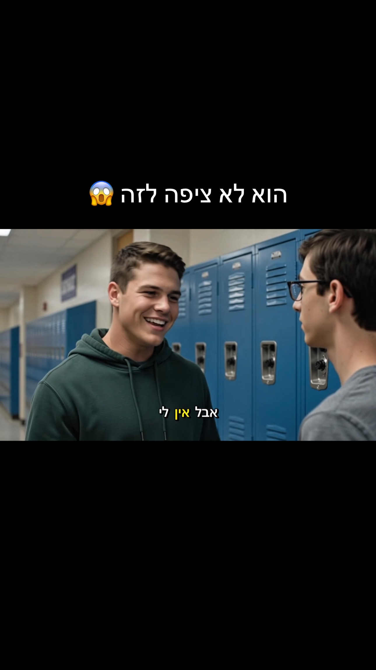 תפרגנו לעוד 👇🏻❤️...