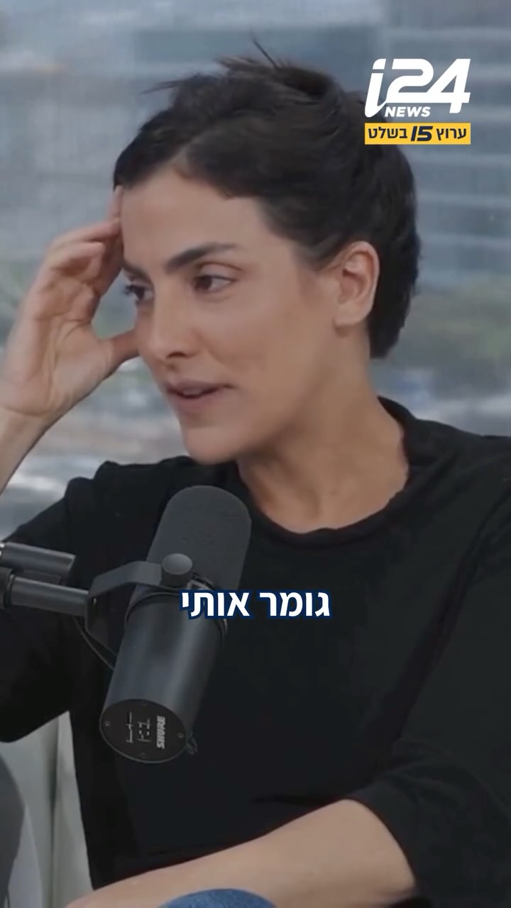 ⁨ מה המחיר הכי כבד שנוה דרומי שילמה?...