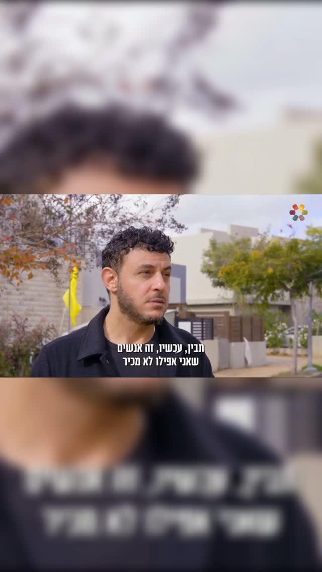 המשפיע(נ)ים | יוני דוד: "העבריין אמר 'שינית לי את החיים מהקצה אל...