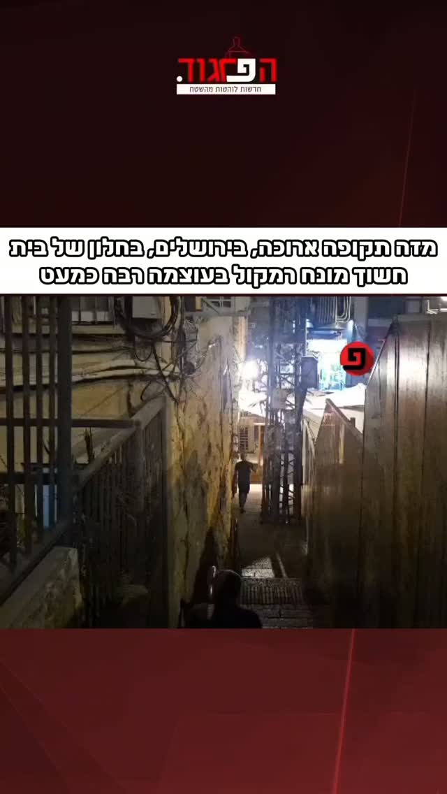 תופעה מעניינת:...
