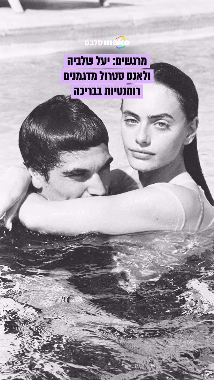 תרימו להם בתגובות 😍💜👇🏽...