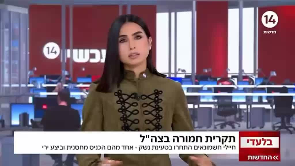 בשורה אדירה!...