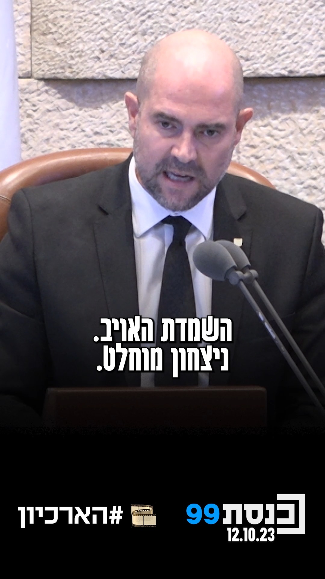 "מדינת ישראל ספגה את המהלומה הכבדה ביותר בתולדותיה" 👇...
