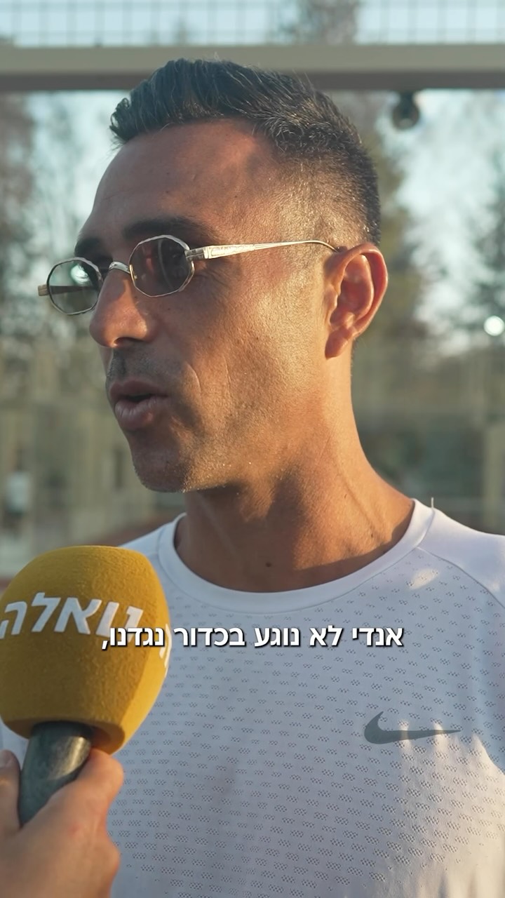 ⁨ מי ניצח ערן זהבי או אנדי רם?...