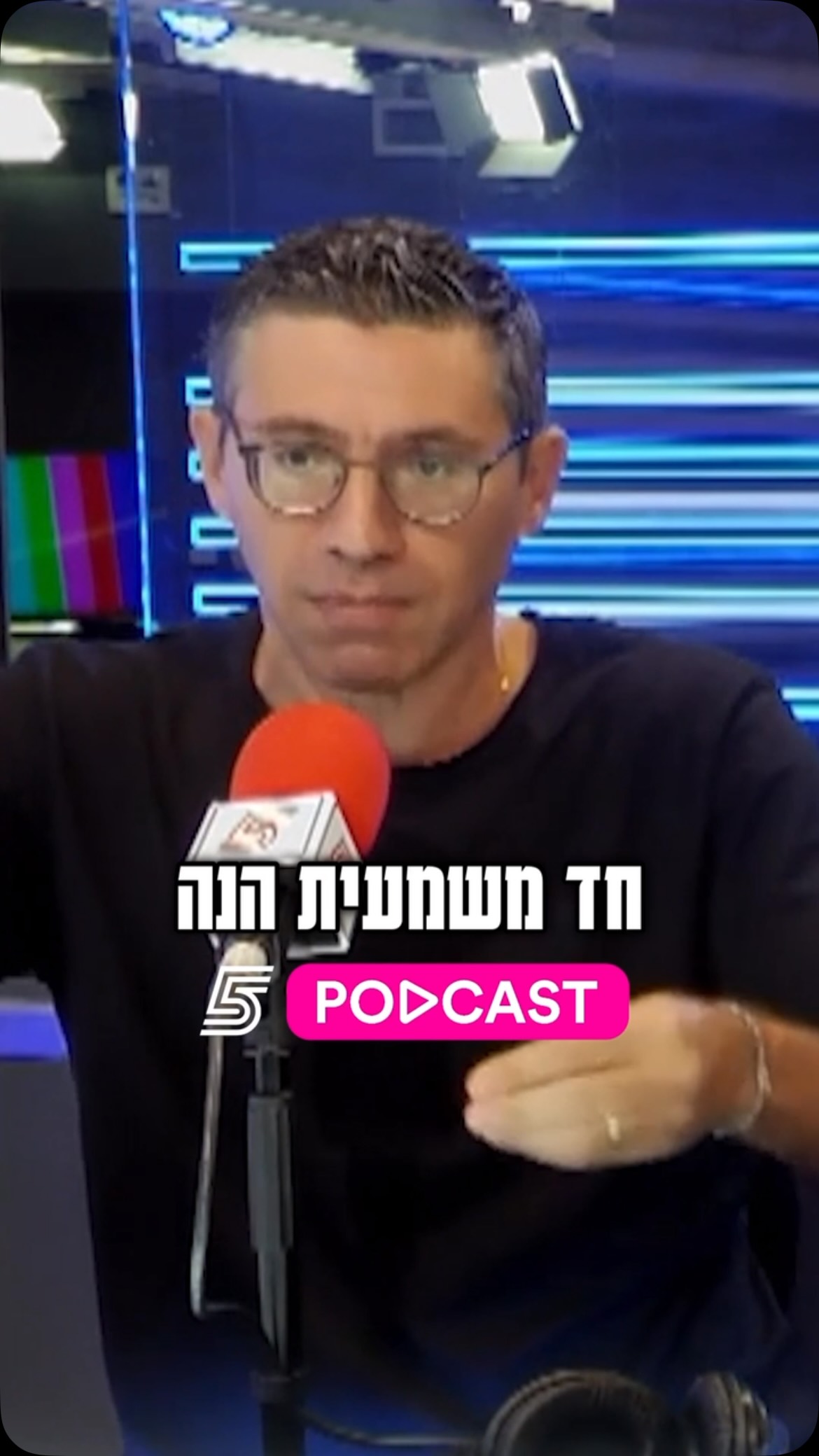 אסף משוכנע שהפועל ת”א יכולה לזכות באליפות בשנים הקרובות🔴⚪...