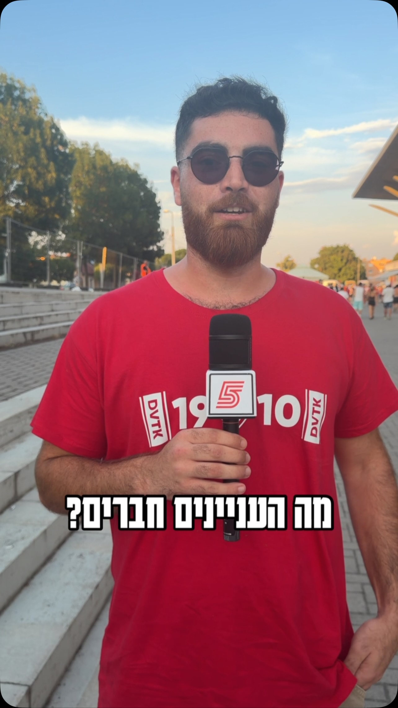 די עם הזיקוקים❌...