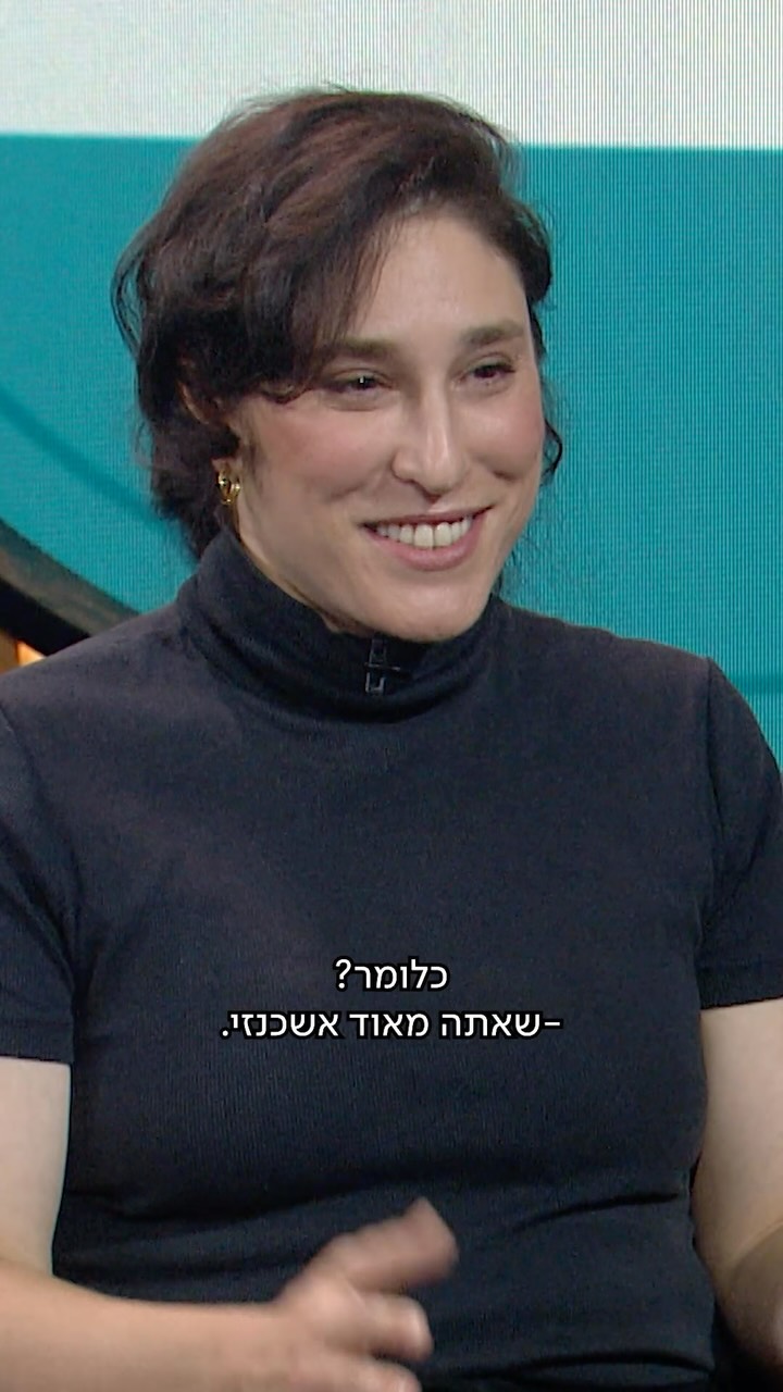 איך פאנץ' נולד? גיתית פישר מגיעה לסוכן תרבות ומדגימה לקובי...
