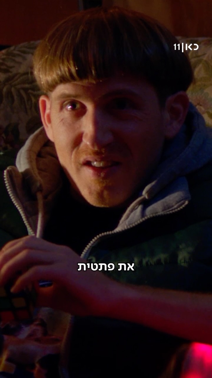 השטן נועל נעליים מאירות...