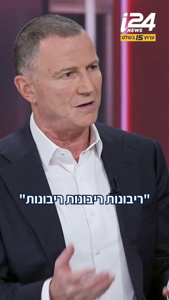 "רציתי להצביע בעד הריבונות - ושמו לי ברקס": ח"כ יולי אדלשטיין...