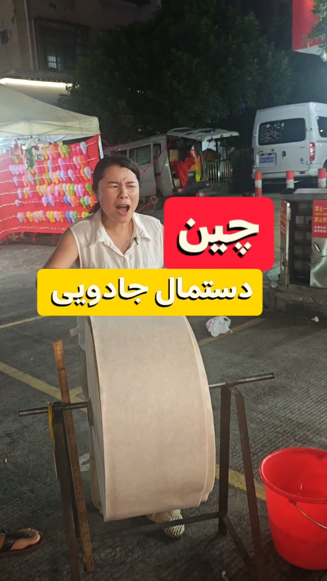 מטפחת קסם...