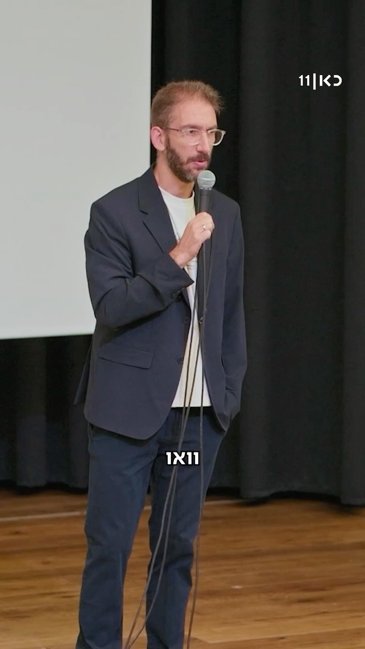 הפעלה: כנסו לאפליקציה של הבנק ובדקו בתעודת הזהות הבנקאית שלכם...