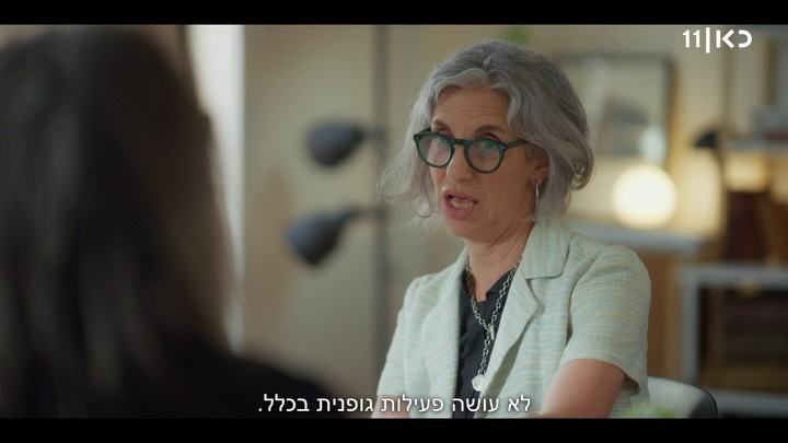 האם אפשר להקל על תסמינים של גיל המעבר בלי הורמונים?...