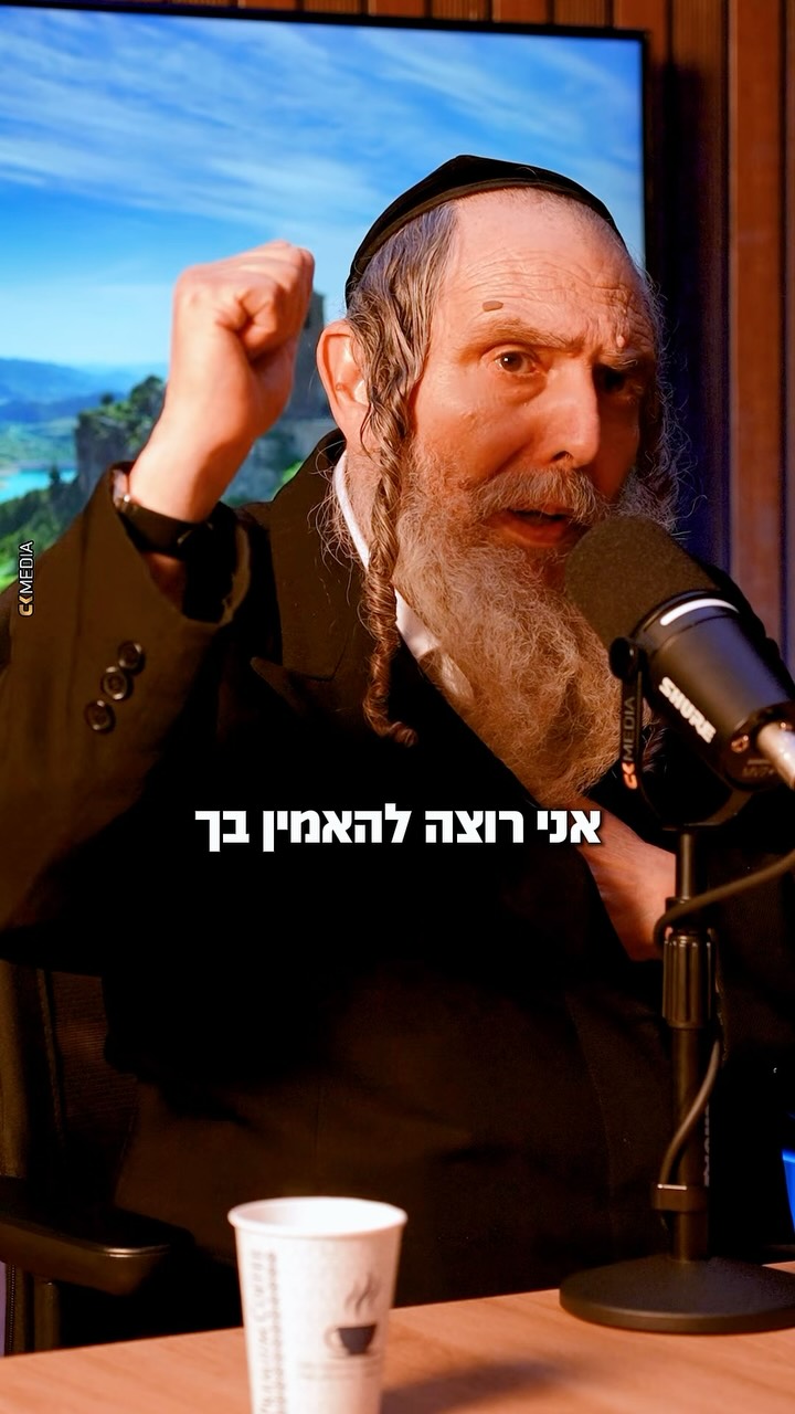 ״ אבא תן לי ״