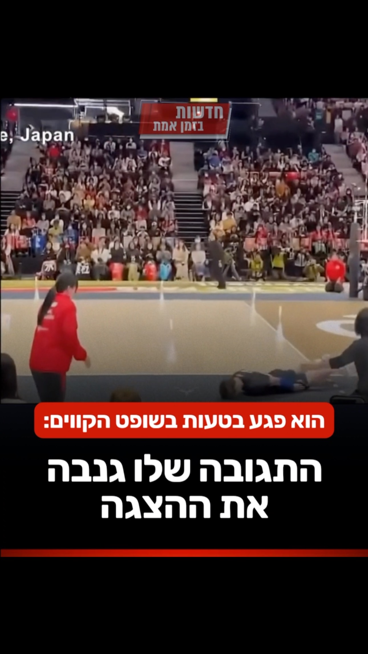 התנצלות אחת שזכתה בכבוד של כולם 👏❤️...