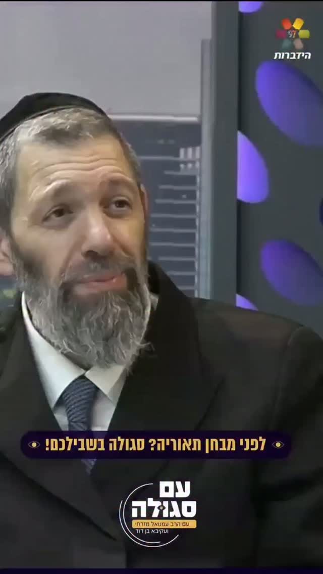 שלחו לחברים שצריכים לעבור מבחן תאוריה בקרוב 🚦 סגולה מוכחת...