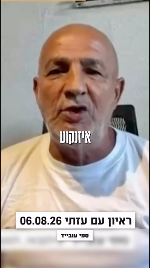 את מי רוצים בעזה?...