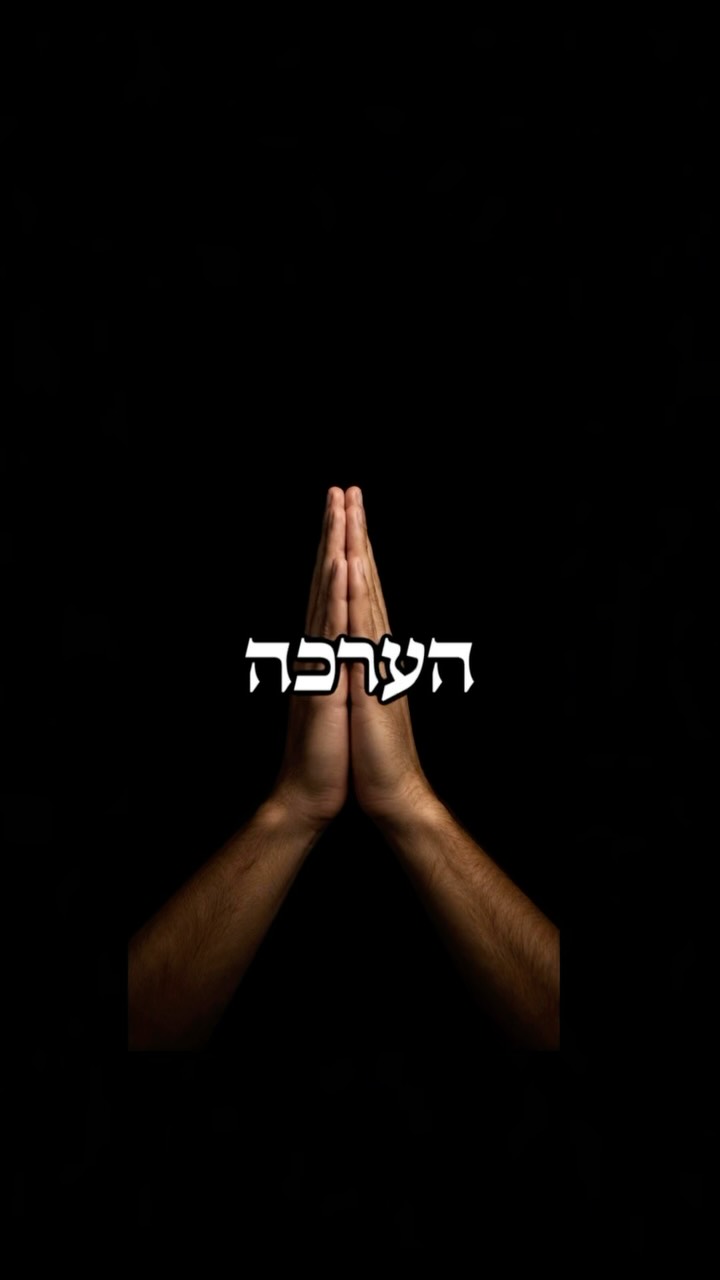 פשוט תודה 🙏🏼...