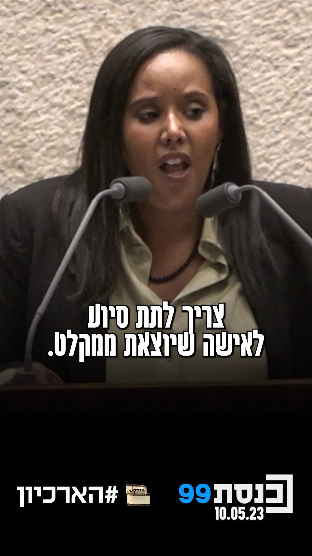 "מדי שנה בין 400 ל-700 נשים עוזבות את הבית ומגיעות למקלטים" 👇...