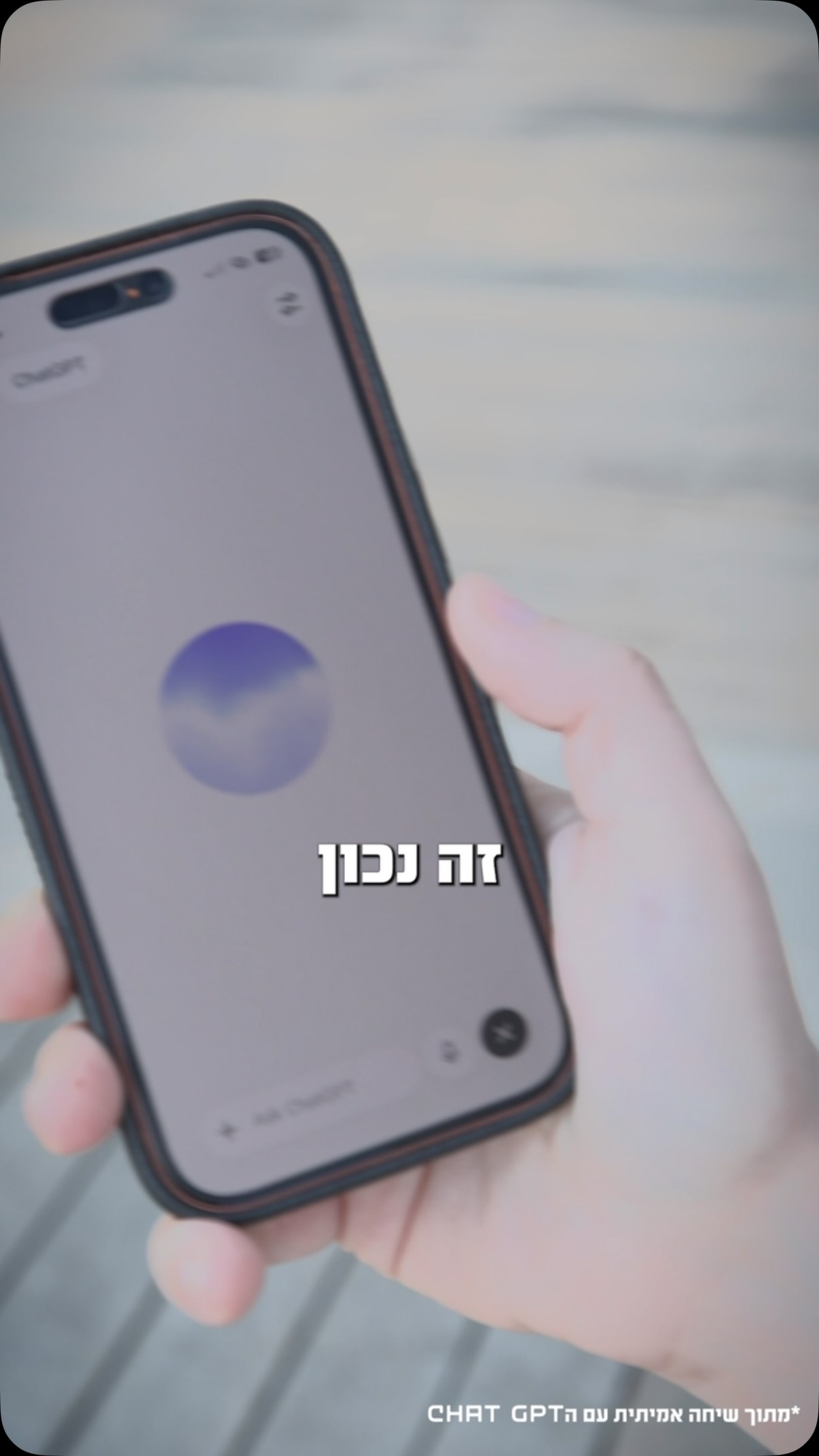תבדקו בעצמכם⁩...