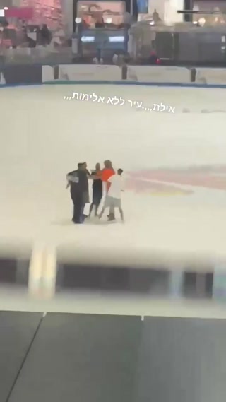 אילת אייס מול...