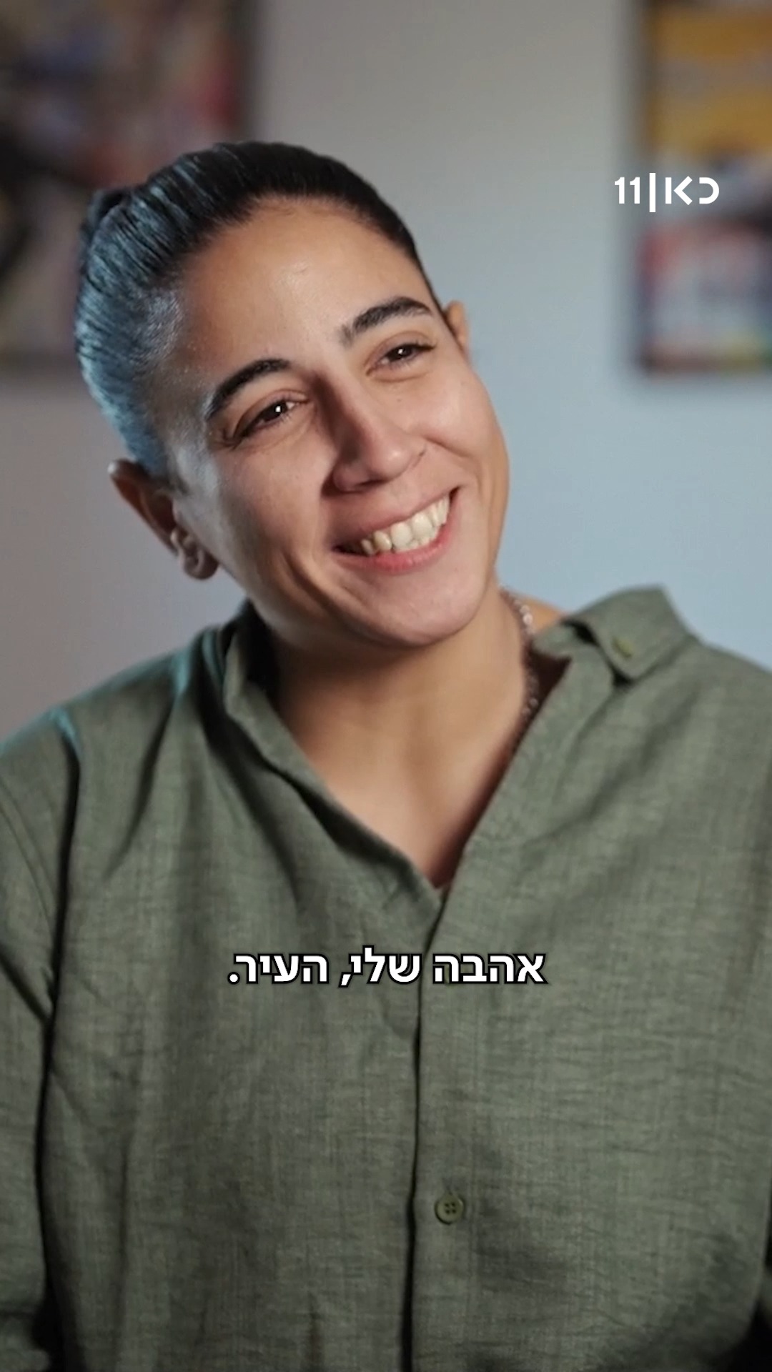 הלגונות השקטות מוכנות...